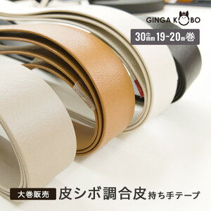 y努̔/19m`20mzV{玝e[v[30mm](6032)y[֕sz b̔ 努 ̔ ʍw  ܂Ƃߔ  q V_[  Ă Jgi[W