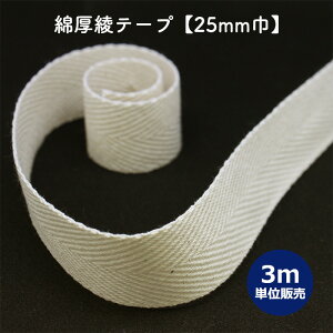 Ȍe[v[25mm] 3mPʔ̔(6056)ynƓ̏ꍇE[6m܂Łz| [,[n,oCAXe[v,e[v,΂e[v,,,ӂǂ,Lю~,De[v,⋭