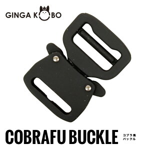 25mm��FIDLOCK �R�u�����o�b�N�� ���o�[�h��(4170)�y���[����10�܂Łz| ���� �}�O�l�b�g �ȒP �o�b�N�� ���j�o�[�T���f�U�C�� �h�C�c �w�����b�g �����b�N �X�|�[�c�p�i �A�E�g�h�A�p�i �`�F�X