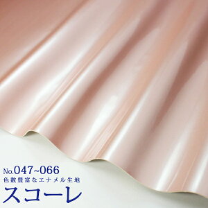 琶n Gi XR[kJ[No.53`54/60`64l(^bNJ[)(0018-3)y[֕szbn zn tFCNU[ n  v peg RXv PVCU[  p[ V