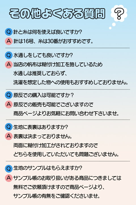 楽天市場】全100色！【8号帆布】〔カラーNo.081〜100〕(0097-2 