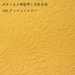 {^jJ^琶n(0124)y[֕szb50cmPʔ̔ ؂蔄  v PVC G{X ԕ t[ Jt n pXe  _XeBJ[ sN CG[ O[