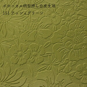 {^jJ^琶n(0124)y[֕szb50cmPʔ̔ ؂蔄  v PVC G{X ԕ t[ Jt n pXe  _XeBJ[ sN CG[ O[