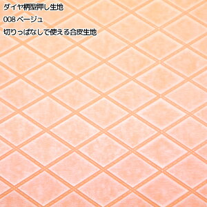 琶n_CXeb`^ (0126)y[֕sz | ^ obO  DIY |pi zCg  tFCNU[ pvc _C@gv@Xeb` G{X v n