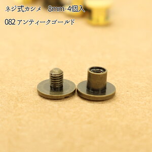 lWJV8mmE4(4151-1)y[20܂ŁzblWJV,lW,JV,glW,,U[Ntg,^イ,nhCh,,^p[c,S[h,Vo[,AeB[N