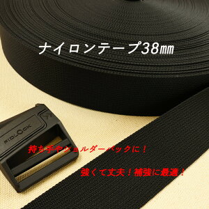 38mmRiC84׃R[(4161)y[20܂ŁzL,,e[v,iC,nhCh,Xgbv,,g,,V_[,⋭