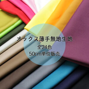 IbNX薳nn(1117)y[2m܂Łz | 50cmPʔ̔ Rbg100 j̎q ̎q Rbg n 100% n n Jo z ԃJ[ w bXobO Jbg̔ pX