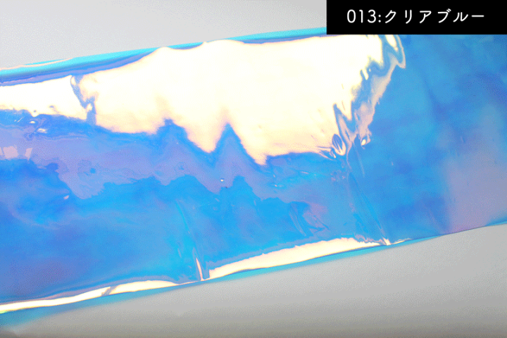 楽天市場】カラフルオーロラPVCシート(3233)【メール便不可】 | 透明