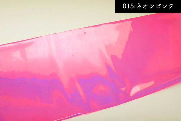 楽天市場】カラフルオーロラPVCシート(3233)【メール便不可】 | 透明