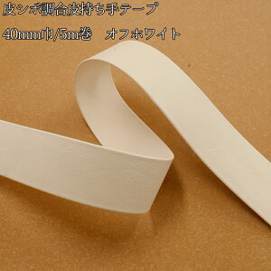 V{玝e[v y40mmЁE5mz (5997)y[֕sz | Ђ V_[ Jgi[W v tFCNU[ 烌U[ e[v obO Jo ΂ obN 