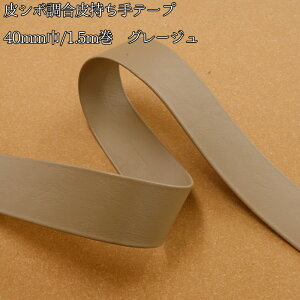 V{玝e[v y40mmЁE1.5mz(5999)y[֕sz | Ђ V_[ Jgi[W v tFCNU[ 烌U[ e[v obO Jo ΂ obN 