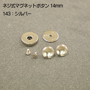 ���l�W���}�O�l�b�g�{�^��(4150)�y���[����20�܂Łz�b�}�O�l�b�g�{�^��,�{�^��,�}�O�l�b�g,���ߋ�,����,����,����,�n���h���C�h,�S�[���h,�V���o�[,�}�O�l�b�g�z�b�N,�z�b�N,�l�W,�^���イ,