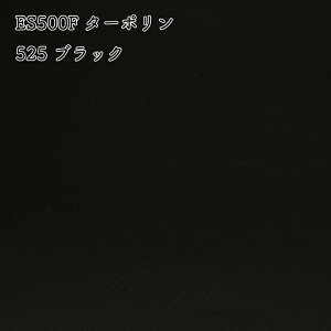 y1,848924zES500F^[|(4480)y[֕szb50cmPʔ̔ ؂蔄 rj[U[ PVC h ό UVJbg {V[g Jo[ ` hЃobO JoLx rrbhJ[ 