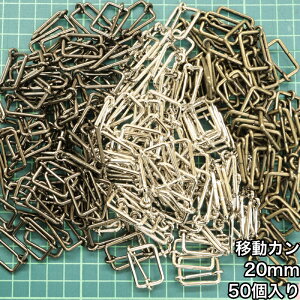 y[2܂ŁzړJ20mm 50(4842-3)1{///|/jbP/΍/AeB[NS[h/ubNjbP