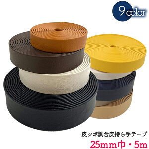 V{玝e[v y25mmЁE5mz(6020)y[4܂Łz | e[v 肳 rj[U[ obO V_[ Jo ؂蔄