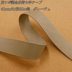 y努̔/19m`20mzV{玝e[v[40mm] (6038)|e[v Ђ V_[ 肳 Jgi[W v@̔ 努 ̔ ʍw  ܂Ƃߔ  R y