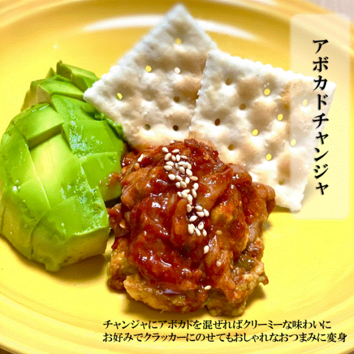 予約専用】チャンジャ 辛くない 500g たらチャンジャ 冷凍配送 予約専用】チャンジャ 辛くない 500g たらチャンジャ 冷凍配送