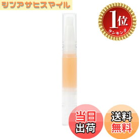 【楽天ランキング1位獲得】【送料無料】無印良品 ネイルケアオイル 3.2 g OAQ01A4S