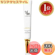 【楽天ランキング1位獲得】【送料無料】ハダメキミライ メディカルクリーム ほうれい線 しわ シワ改善 美…