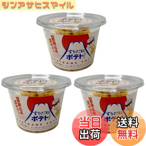�y���������z�N���G�C�e�B�u���]�[�g ���肾�˃|�e�g 135gx3�� �|�h �����n����X�i�b�N