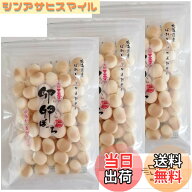 【送料無料】【3袋セット】卵卵ぼーろ 大阪前田製菓 115gx3袋 たまごボーロ お菓子 大粒 お茶菓子 チャッ…