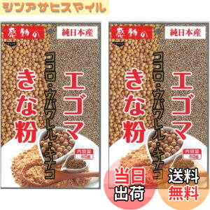 �y���������z�����H�i�Y�� �����̏����{�Y �G�S�}���ȕ� 100gx2��