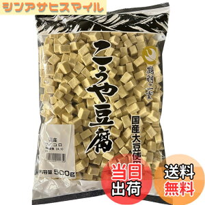 �y���������z�o��a�Ⓚ�H�i ���Y �߉H��d�����ⓤ�� ���쓤���T�C�R���J�b�g 500g ��p���V�s�t���y�ܖ�����2026�N8�����z
