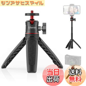 �y���������zUlanzi MT-08 �~�j�O�r ���B��_ 3way�O�r ���O�r 3�i�L�k 360°��] ���^ ���C�u�O�r ZV-1 /OSMO POCKET 1�A2/iPhone Samsung Sony Canon Nikon �A�N�V�����J����/�f�W�^���J����/�r�f�I�J�����ɑ�