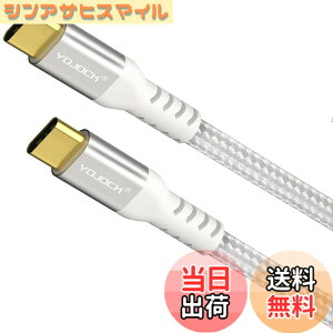 �y���������zUSB C Type C �P�[�u���yPD�Ή�60W/3A�}���[�d 1.8M / Power Delivery �Ή�/�}���[�d���f�[�^����/�����ϋv�z �^�C�vc �P�[�u�� Macbook Pro�AGalaxy S9 S9 Plus�AHuawei P20 P20 Pro�AXperia XZ�ANintendo Switch