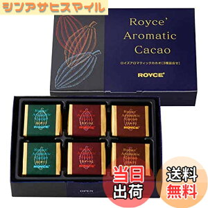 �y���������z�yROYCE'�z ���C�Y �A���}�e�B�b�N�J�J�I 3��l���� ���j���[�A�� [�r�^�[][�X�C�[�g][�~���N]�e8��/�v24���y���c�X�E�k�C������z 8�V�[�g�ix 3)