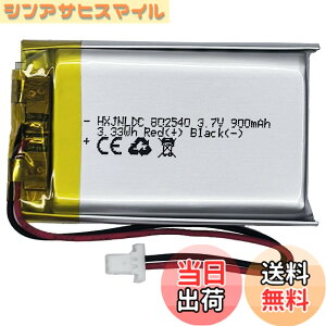 �y���������z802540 3.7v 900mAh���`�E���d�r�ɓK�p����Sena 10S Sena 10S-01 ena Sena 20s Sena 20s-01 Sena 30K Sena 30K-01D�I�[�g�o�CBluetooth�w�b�h�Z�b�g�o�b�e���[�����C���^�[�z��