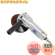 【送料無料】Sutekus エアーサンダー 研磨 削り ハイスピード回転