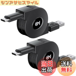 �y���������zCable Matters 2�{�Z�b�g ������莮 USB C �P�[�u�� 1m USB A to C