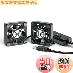 �y���������zELUTENG ���^�t�@��4cm 2�A USB�t�@�� 3�i�K���ʒ��� USB��@ 2��1�g ���^ �p�\�R�� �d�q�f�o�C�X�̗�p �����@ ���^�����@ 5V �����ԉғ��� Dual Usb fan 4cm