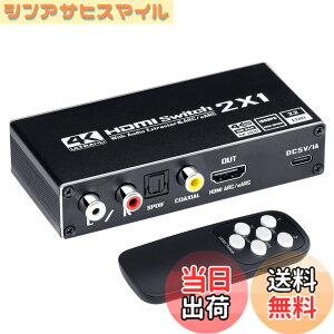 �y���������zELEVIEW HDMI ���������� 2����1�o�� �蓮�ؑ� ARC�@�\ (R/L�E�����E���f�W�^���o��) FireTV/PS5/Switch�Ή� 4K60Hz/1080p120Hz �����R���t�� EHD-802N