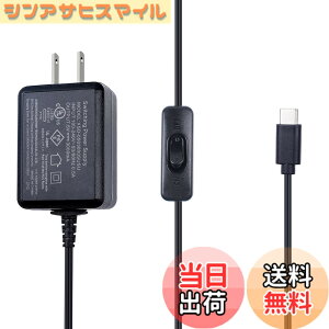 �y���������zSmraza USB-C �d�� 5V/3A AC�A�_�v�^�[�iRaspberry Pi 4 Model B �Ή��j�X�C�b�`�t��