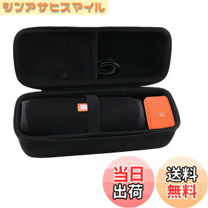 �y���������zJBL FLIP 7/FLIP6/FLIP5/ FLIP4/FLIP ESSENTIAL 2 Bluetooth�X�s�[�J�[�Ή� ���[�P�[�X-WERJIA