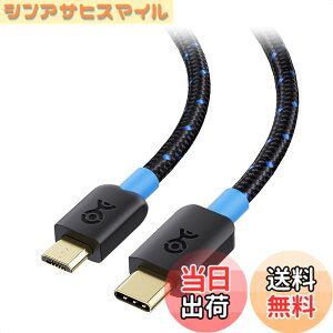�y���������zCable Matters �ґg �}�C�N��USB �^�C�vC �ϊ��P�[�u�� 1m �� Micro USB Type-C �P�[�u��