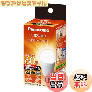 �y���������z�p�i�\�j�b�N �~�j�N���v�g���^ LED�d�� �������a17mm �d��60W�`���� �d���F����(7.1W) ���`�d���E�L�z���^�C�v �����Ή� LDA7LGE17ESW