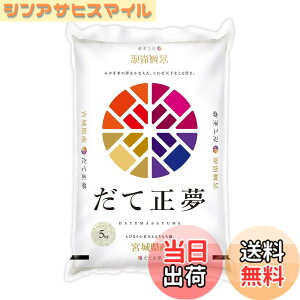 �y���������z�p�[�����C�X �{�錧�Y ���� ���Đ��� 5kg �ߘa7�N�Y