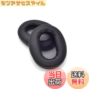 �y���������zTDITD For SONY MDR-1AM2 MDR-1AM2/B �C���[�p�b�h �C���[�N�b�V���� �����p���p�b�h