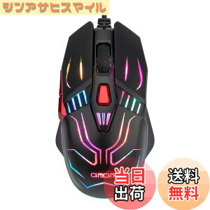 �y���������zCHONCHOW �L�� USB�ڑ� �����x �Q�[�~���O�}�E�X �Q�[�}�[���� �ő�12800DPI 6�i�KDPI�؂�ւ��{�^�� 7�v���O�����{�^�� �l�ԍH�w�f�U�C�� LED���C�g ���w�� ���E�Ώ� G40