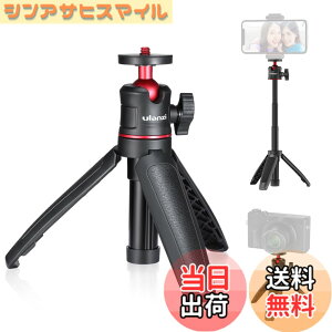 �y���������zUlanzi MT-08 �~�j�O�r 3way���B��_ 3�i�L�k 360°���R�_�� 1/4�l�W ���݊��� DJI OSMO POCKET 3/4�Ή�