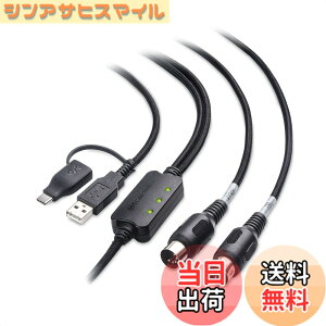 �y���������zCable Matters MIDI USB �ϊ��P�[�u�� 2m 5�s��DIN USBA/USBC �u���b�N