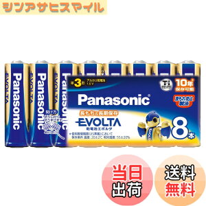 �y���������z�p�i�\�j�b�N �A���J�����d�r EVOLTA(�G�{���^) �P3�` 8�{ LR6EJ/8SW