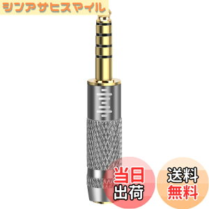 �y���������zGeekria Apollo �ϊ��v���O 4.4mm(�I�X)5�� ��3.5mm (���X)�A�_�v�^�[ �v���O 4�� 4.4mm�o�����X�v���C���[ �� 3.5mm TRRS �o�����X�ڑ��P�[�u�� �C���z�� �w�b�h�z�� Sony NW-ZX300A, NW-WM1A, NW-WM1Z,