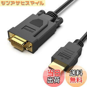 �y���������zBENFEI HDMI-VGA 4.5M�P�[�u�� (�t�����ɔ�Ή�) PC,���j�^�[,�v���W�F�N�^�[, HDTV, Raspberry Pi, Roku, Xbox�ɑΉ�