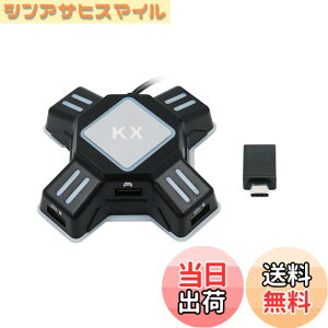 �y���������zMcbazel �L�[�{�[�h�E�}�E�X�ڑ��A�_�v�^�[ Switch �X�C�b�` �R���o�[�^�[ KX �Q�[���R���o�[�^�[ �Q�[�~���O�R���g���[���[�ϊ� Switch2/Switch/PS4/PS3/Xbox One�Ή�