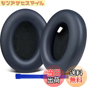 �y���������zSOULWIT �C���[�p�b�h for Sony WH-1000XM4 �w�b�h�Z�b�g �Ή� �N�b�V���� �݊��� �p�b�h - �u���[