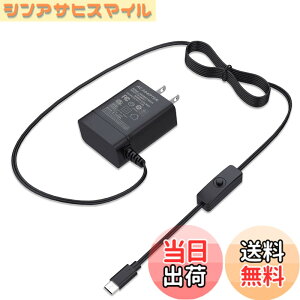 �y���������zMiuzei Raspberry Pi 4 �d���AUSB-C�iType C�j�P�[�u�� 5.1V 3A �[�d��R�[�h�X�C�b�`�t�� AC�A�_�v�^�A�݊�������Raspberry RPi 4 Model B 1GB / 2GB / 4GB / 8GB �o�[�W���� PSE�F��